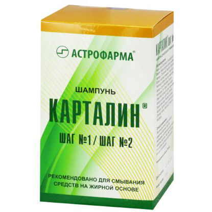 Фото Шампунь Карталин Шаг 1/Шаг 2 150 мл 2 флаконы
